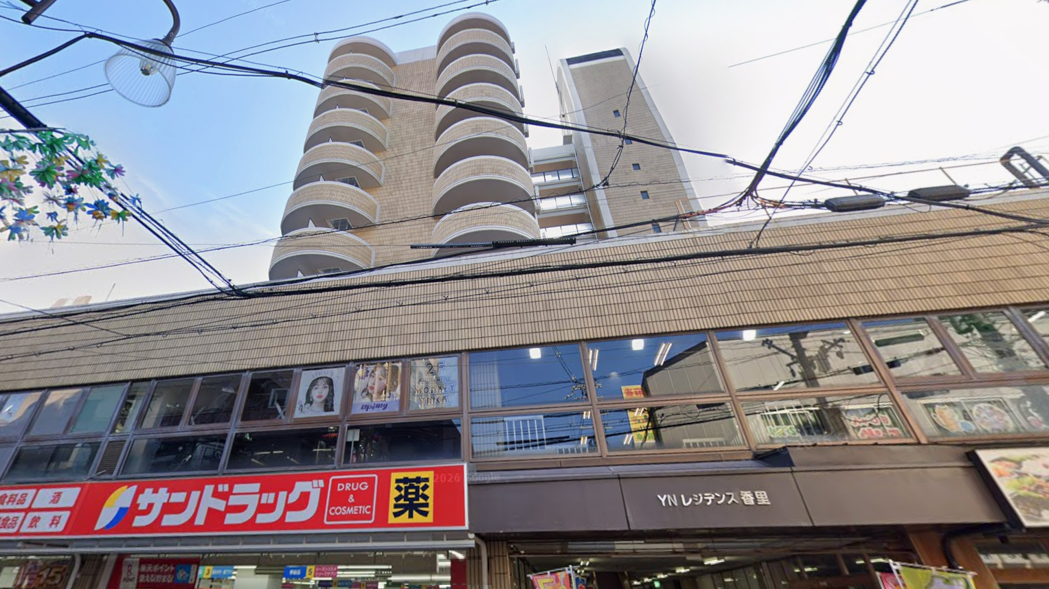 YNレジデンス香里