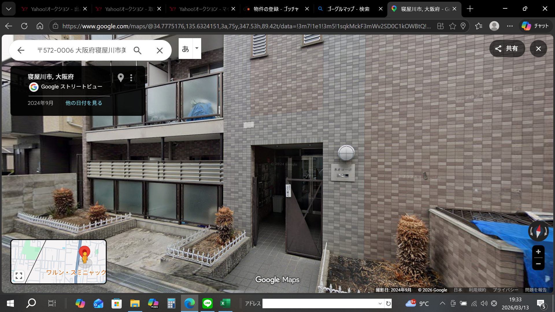 ネオコーポ香里園